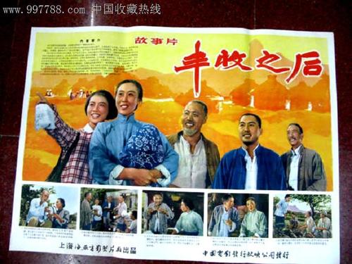 办理假日本东北福祉大学文凭毕业证